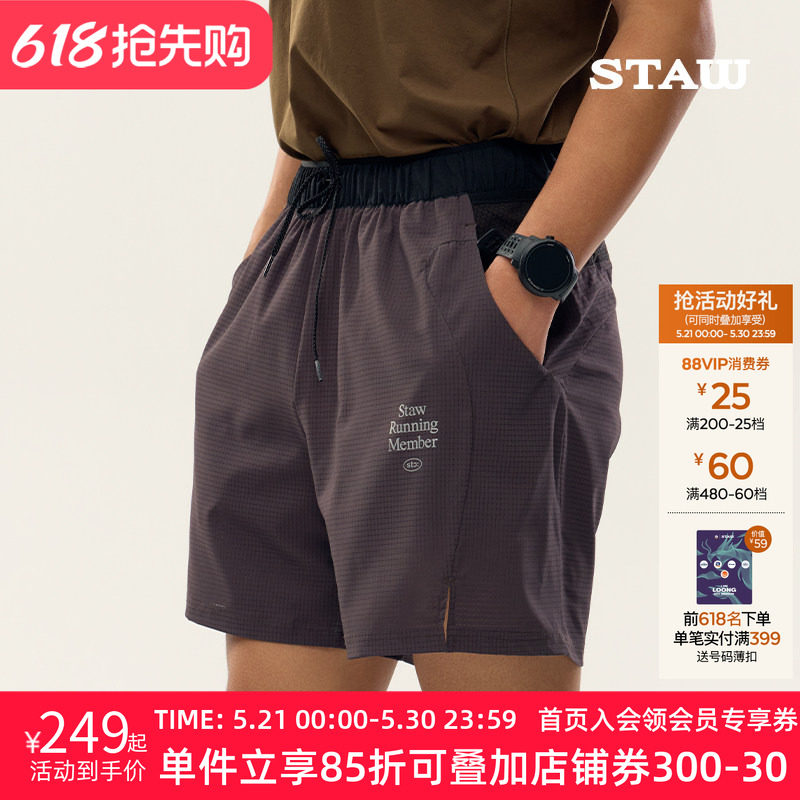 STAW世拓休闲运动跑步短裤多储物透气马拉松训练健身四分速干裤子