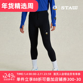 STAW世拓紧身高弹跑步长裤 腰包3A抗菌运动速干健身训练瑜伽裤