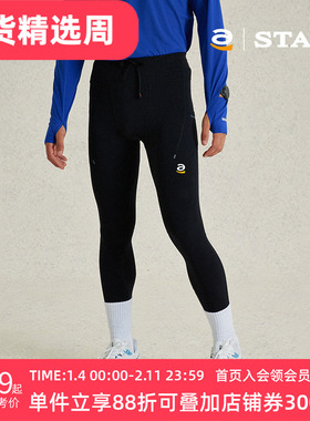STAW世拓紧身高弹跑步长裤腰包3A抗菌运动速干健身训练瑜伽裤
