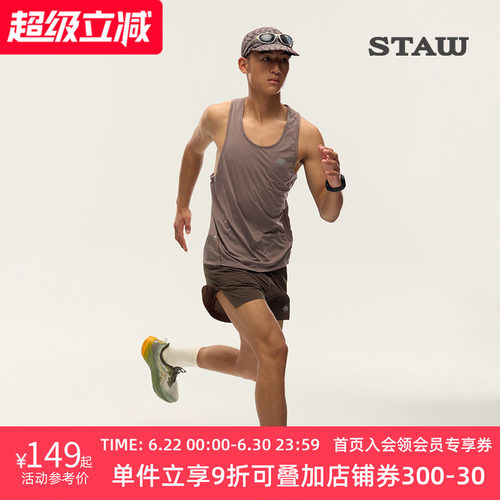 STAW世拓蜂速训练跑步背心透气抗菌防晒马拉松竞赛专业运动速干衣