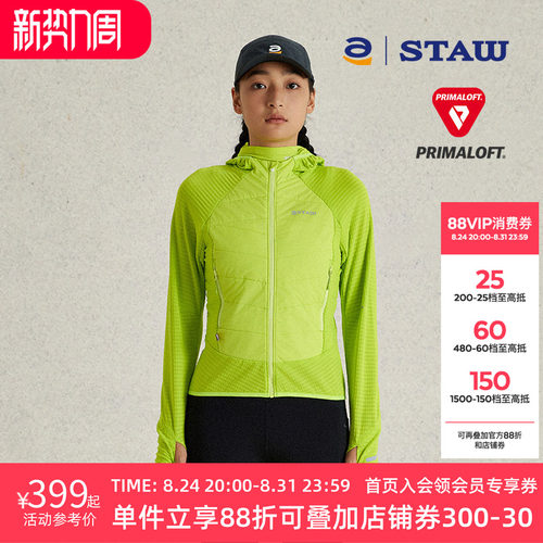 STAW世拓连帽跑步棉衣加绒保暖户外40g金标P棉3A抗菌运动外套棉服