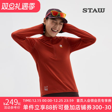 STAW世拓10度2.0加绒跑步长袖T恤男抗菌运动马拉松训练吸湿速干衣