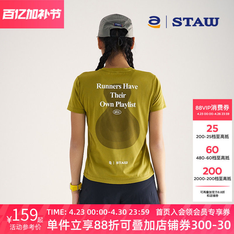STAW世拓跑者音乐主题印花短袖T恤吸湿抗菌运动跑步马拉松速干衣
