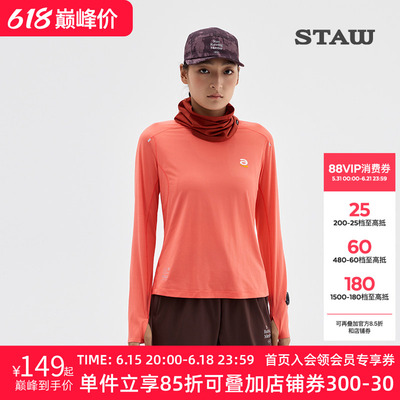 STAW世拓逐日方格15度2.0跑步运动长袖T恤男抗菌休闲训练速干衣女