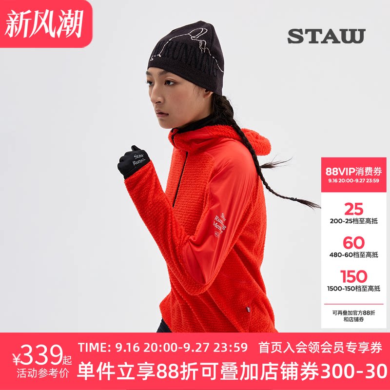 STAW世拓越野连帽抓绒长袖T恤秋冬保暖透气加绒跑步运动P绒速干衣