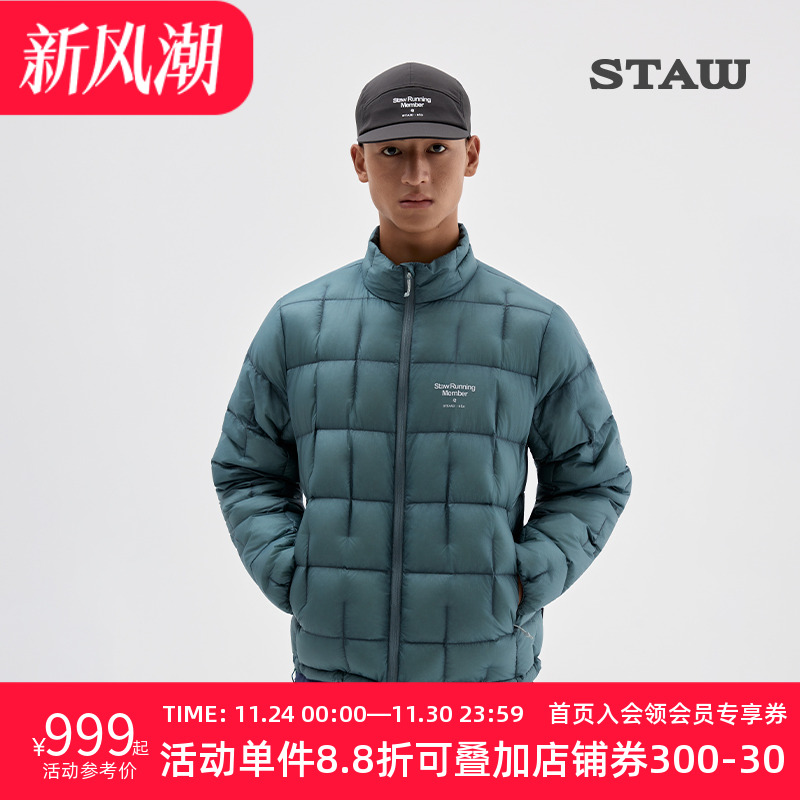 STAW世拓“致热”95拒水7D超轻鹅绒750蓬立领保暖运动跑步羽绒服