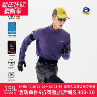 STAW石墨烯发热秋冬户外运动跑步打底吸湿保暖磨毛立领长袖 T恤男