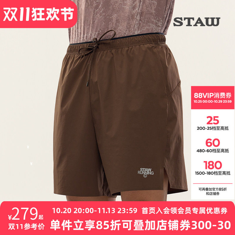 STAW世拓四分基础训练跑步短裤防泼水透气速干抗菌户外休闲运动裤