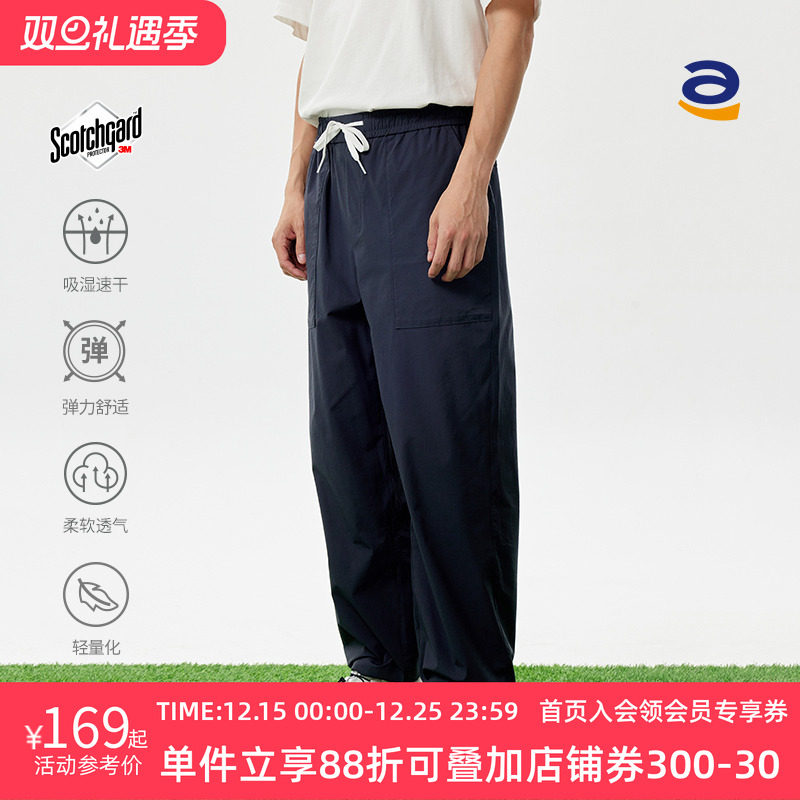 STAW长裤运动休闲轻薄透气休闲裤