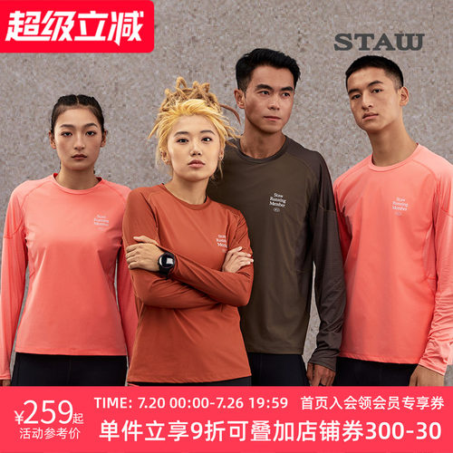 STAW世拓15度御风跑步长袖T恤男马拉松训练运动防风抗菌速干衣女