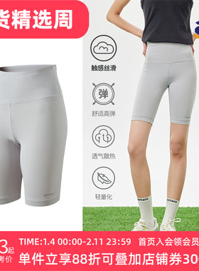 STAW夏季五分打底裤子透气高弹健身运动跑步训练紧身瑜伽短裤女
