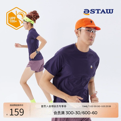 STAW Антибактериальная спортивная быстросохнущая футболка для тренировок, защита от солнца, короткий рукав, для бега