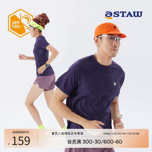 Товары от STAW世拓旗舰店