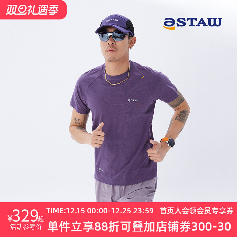 STAW短袖男女美丽奴羊毛T恤