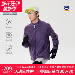 STAW城市运动立领开衫 户外跑步训练春秋仙护盾抗菌摇粒绒夹克外套