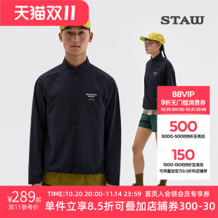 STAW世拓休闲运动立领夹克男女舒适弹力散热透气户外训练跑步外套