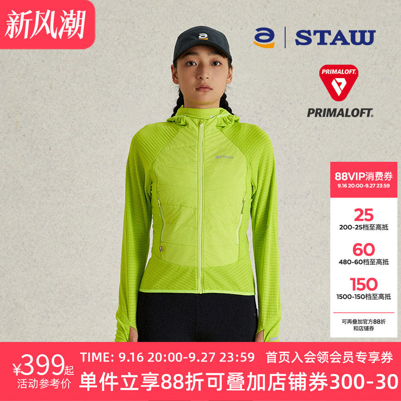 STAW世拓连帽跑步棉衣加绒保暖户外40g金标P棉3A抗菌运动外套棉服