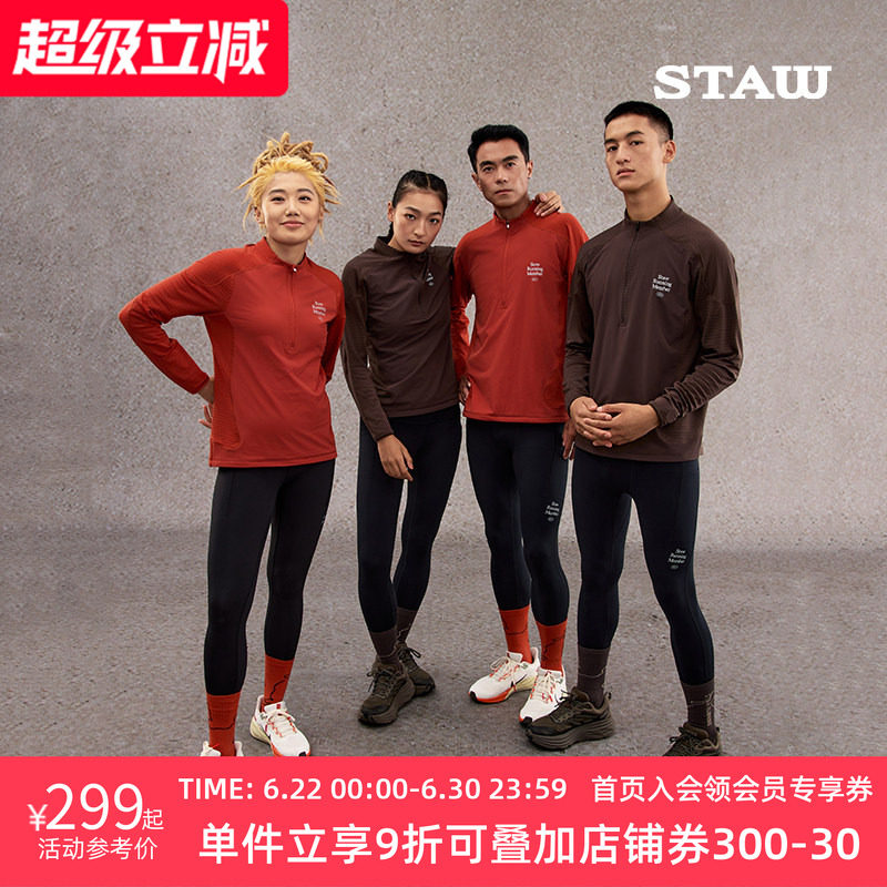 STAW世拓10度御风抓绒跑步长袖T恤加绒保暖防风半拉链运动速干衣T
