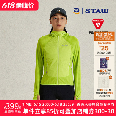 STAW世拓连帽跑步棉衣加绒保暖户外40g金标P棉3A抗菌运动外套棉服