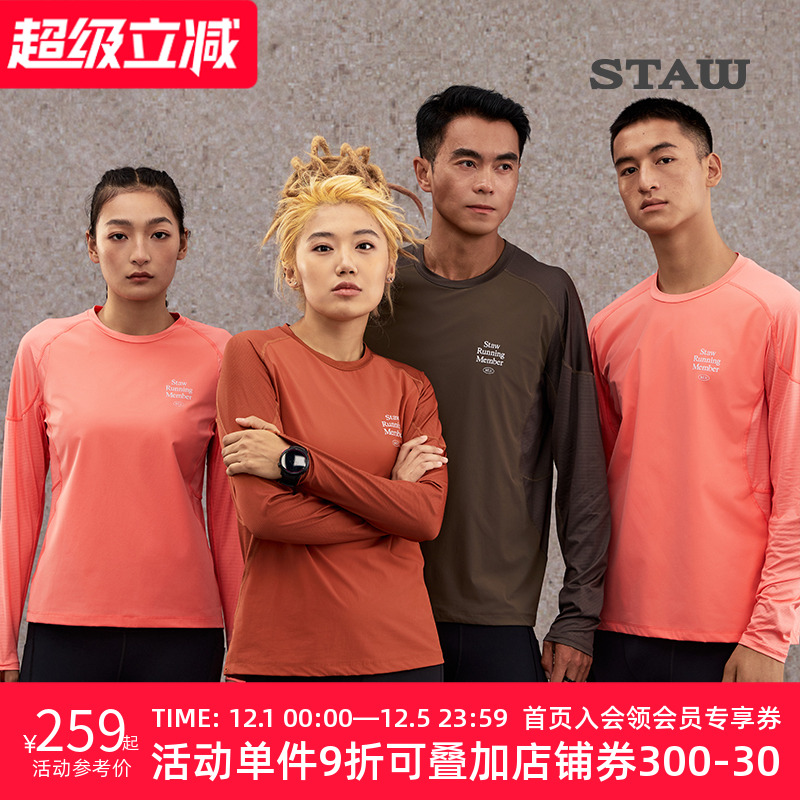 STAW世拓15度御风跑步长袖T恤男马拉松训练运动防风抗菌速干衣女