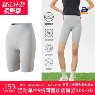 女 子透气高弹健身运动跑步训练紧身瑜伽短裤 STAW夏季 五分打底裤