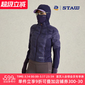 STAW世拓加绒连帽羽绒服95拒水鹅绒跑步秋冬保暖抗菌训练运动外套