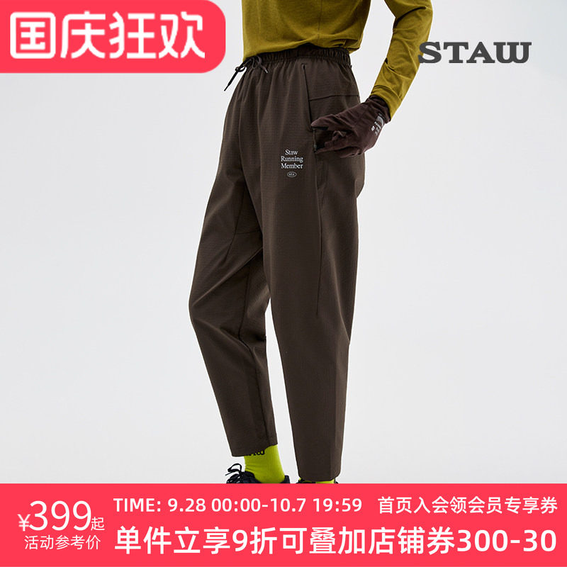 STAW世拓抓绒运动长裤防泼水透气休闲训练马拉松秋冬加绒跑步裤子