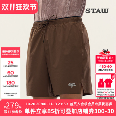 STAW世拓四分基础训练跑步短裤防泼水透气速干抗菌户外休闲运动裤