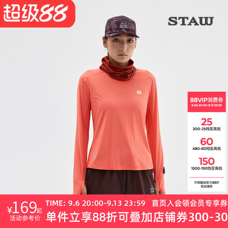 STAW世拓逐日方格15度2.0跑步运动长袖T恤男抗菌休闲训练速干衣女