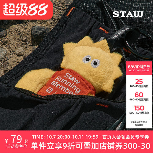 STAW世拓“soso”玩偶公仔挂饰
