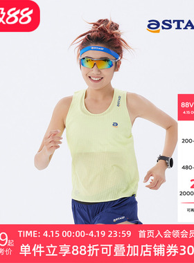 STAW Race风网竞速跑步背心coolmax速干抗菌田径训练马拉松运动t