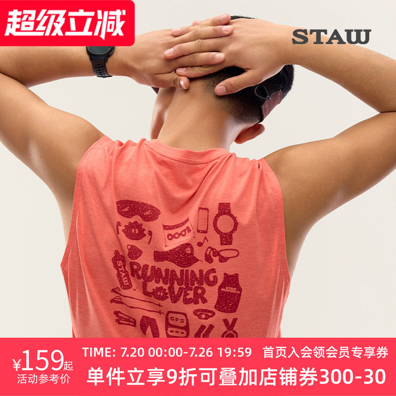 STAW世拓跑者图鉴印花背心T恤抗菌马拉松运动跑步无袖坎肩上衣男