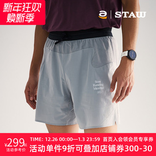 STAW世拓RUN四分训练跑步短裤 子 马拉松运动带内衬透气速干抗菌裤