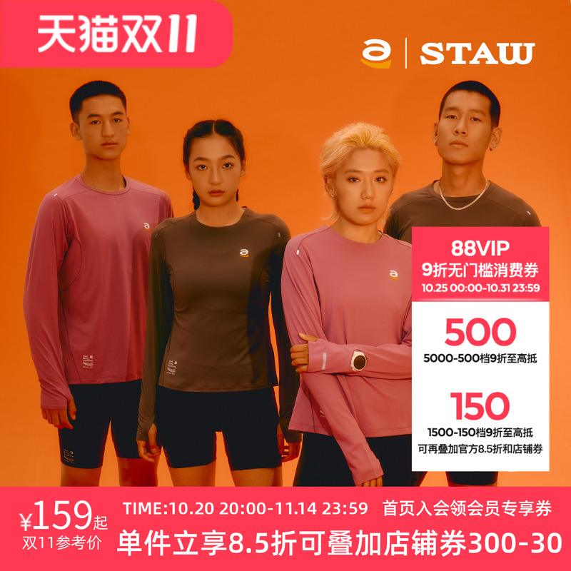 潮流精品,品质保证