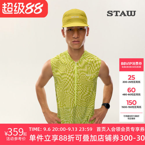 STAW世拓越野跑分区背心竞速跑步透气抗菌户外徒步登山运动速干衣