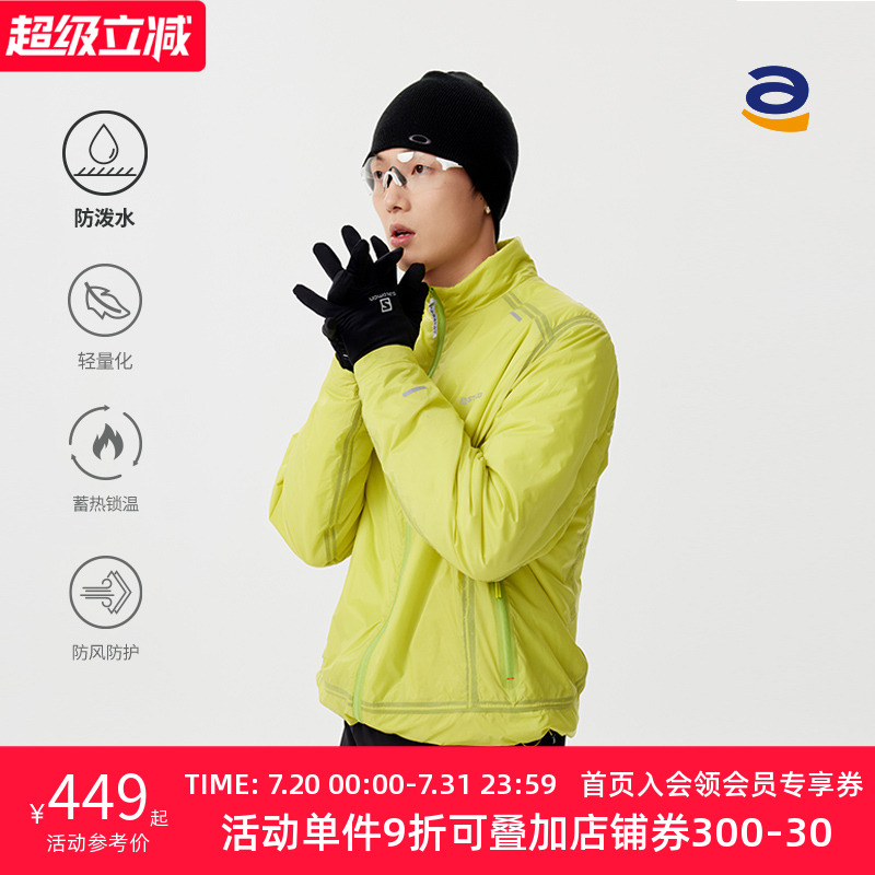 立领棉衣Staw跑步冬季
