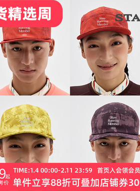 STAW世拓软檐印花跑步帽方格透气吸湿速干户外马拉松训练遮阳帽子