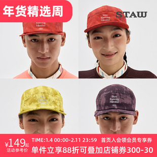 STAW世拓软檐印花跑步帽方格透气吸湿速干户外马拉松训练遮阳帽子