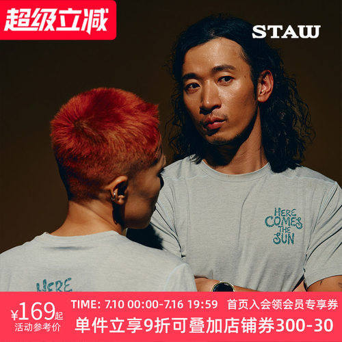 STAW世拓破晓主题跑者印花短袖健身运动抗菌马拉松训练跑步速干衣