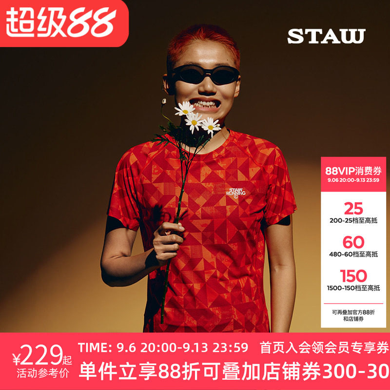 STAW世拓印花款分区运动短袖PRO训练T恤防晒抗菌马拉松跑步速干衣