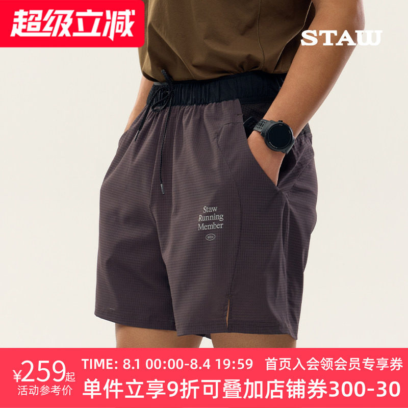 STAW世拓休闲运动跑步短裤多储物透气马拉松训练健身四分速干裤子