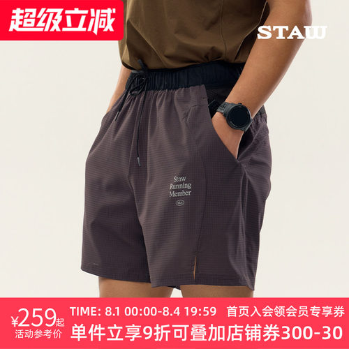 STAW世拓休闲运动跑步短裤多储物透气马拉松训练健身四分速干裤子