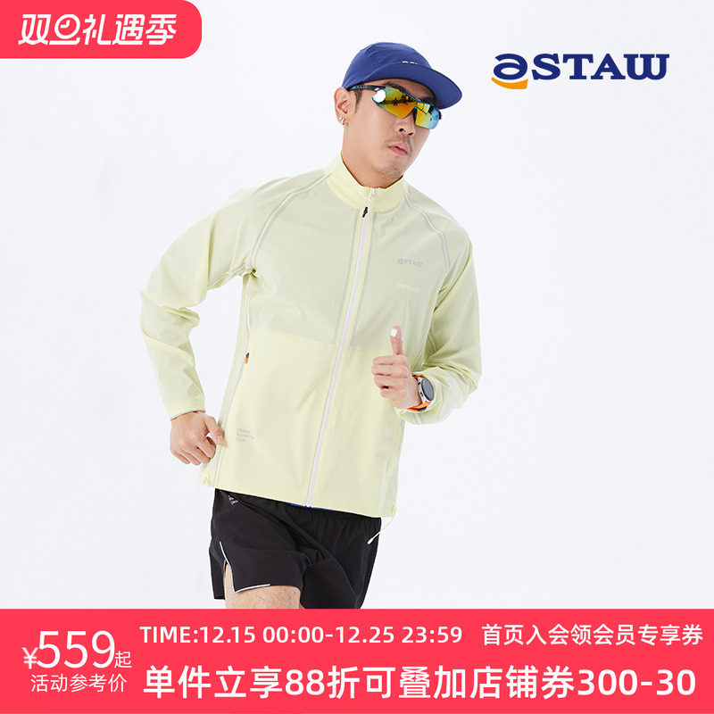 STAW跑步立领放风夹克