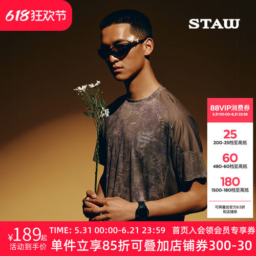 STAW世拓印花款运动分区跑步短袖T恤COOLMAX户外马拉松训练速干衣