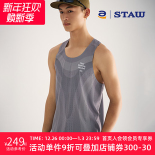STAW世拓风洞竞速背心跑步训练马拉松透气轻量吸湿速干无袖 T恤