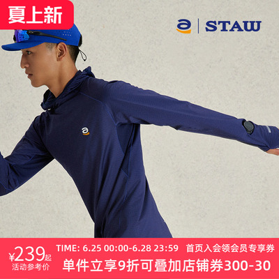 STAW世拓 方格连帽跑步长袖T恤秋冬保暖户外运动训练排汗速干衣