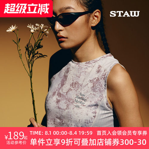 STAW世拓印花款运动分区背心透气抗菌防晒马拉松跑步速干无袖T恤