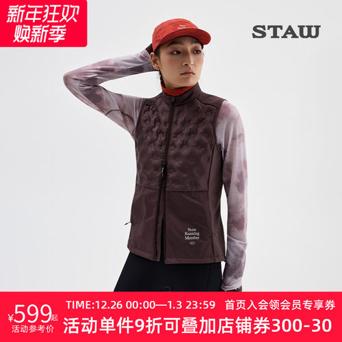 STAW世拓“致热”95拒水鹅绒跑步马甲保暖运动750蓬羽绒服外套男