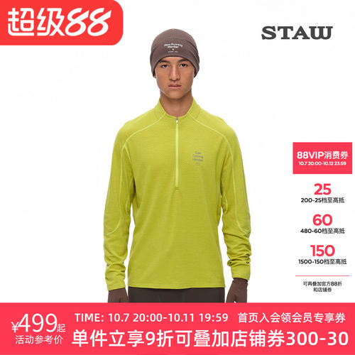 STAW世拓10度美利奴羊毛跑步长袖T恤抗菌户外马拉松训练运动上衣