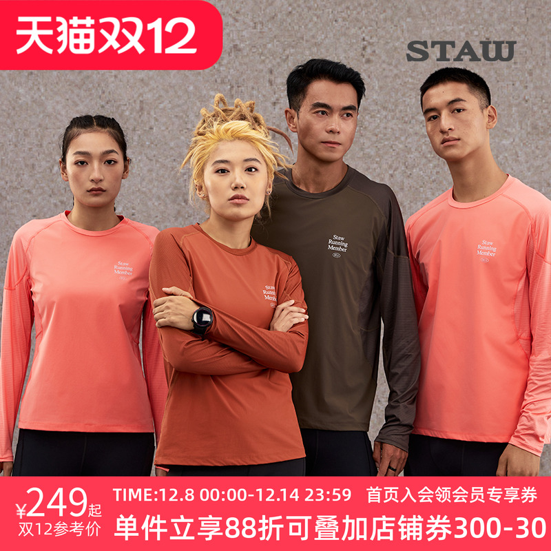 STAW世拓15度御风跑步长袖T恤男马拉松训练运动防风抗菌速干衣女